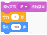 选项D积木