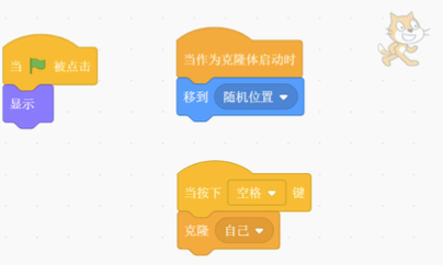 Scratch程序截图