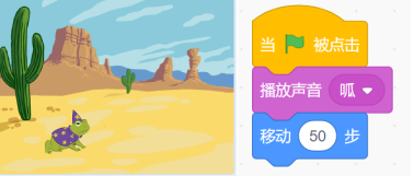 Scratch程序截图