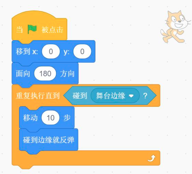 Scratch程序积木