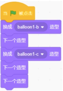 程序积木