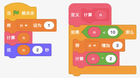 积木代码