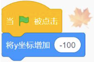 程序积木