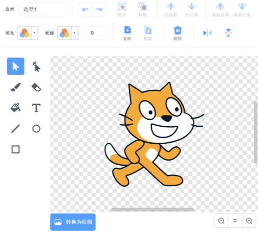 Scratch造型编辑界面