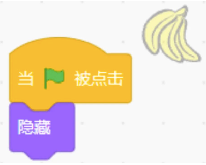 香蕉脚本