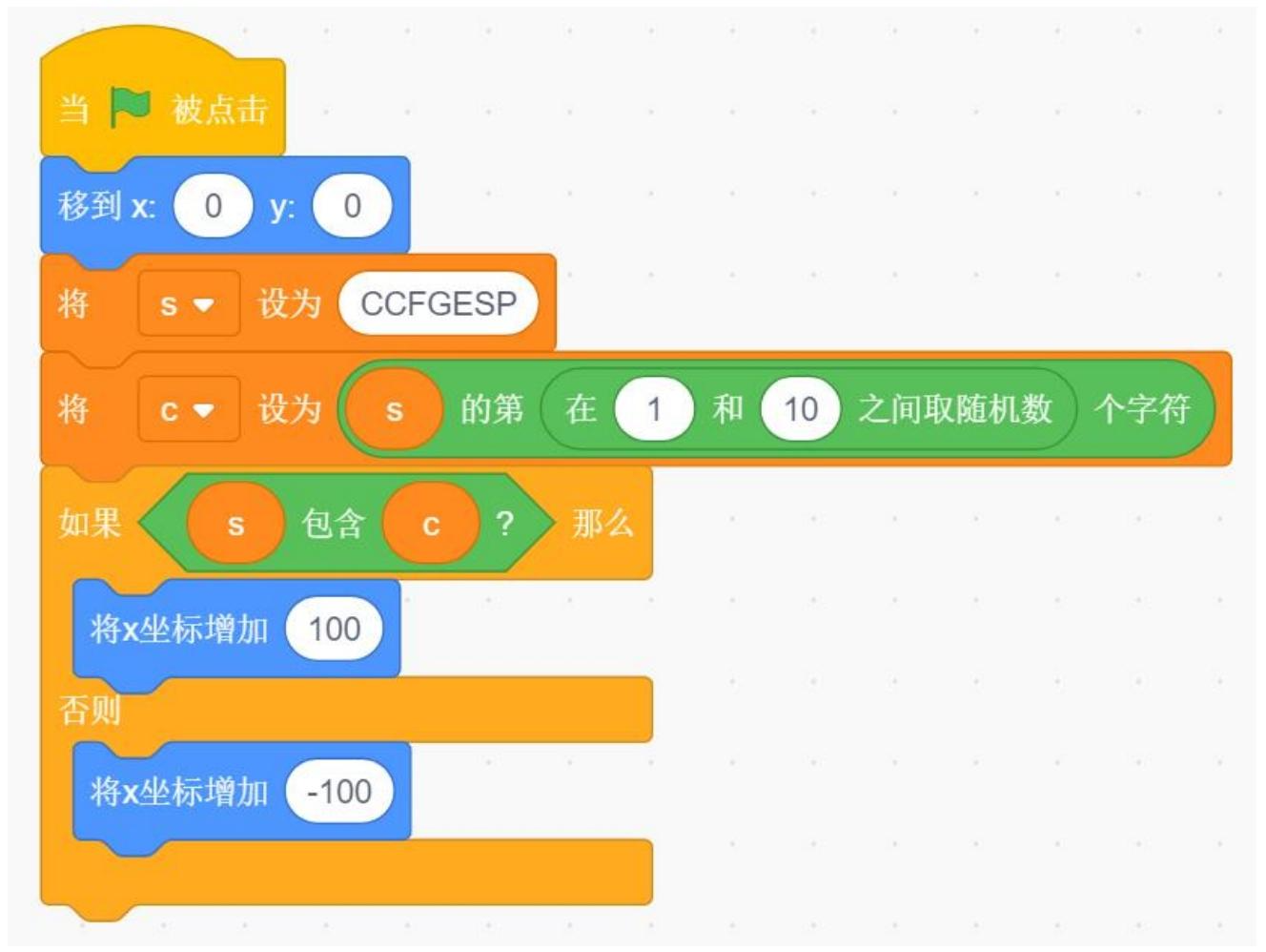 程序截图
