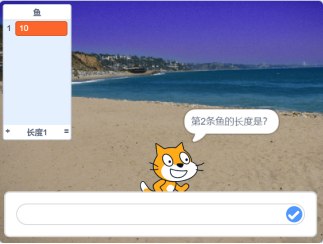 题目示例图