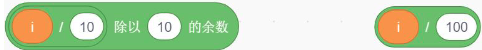 选项D积木块