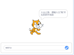 效果示例2
