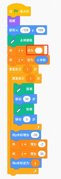 程序截图