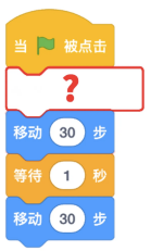 待填充代码块