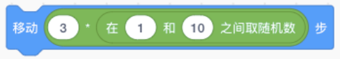Scratch移动程序积木