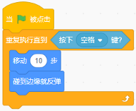 Scratch程序图