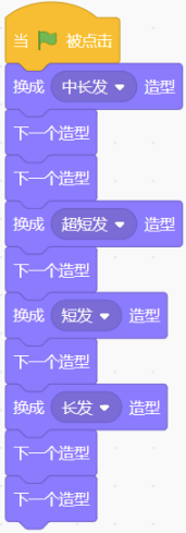 Scratch程序积木块