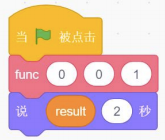 主程序代码