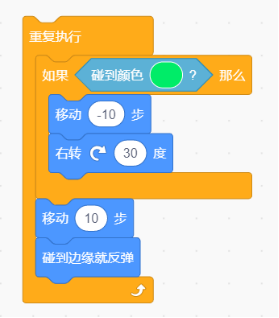Scratch积木程序