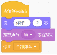 选项C