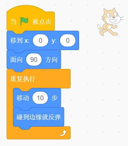 程序截图