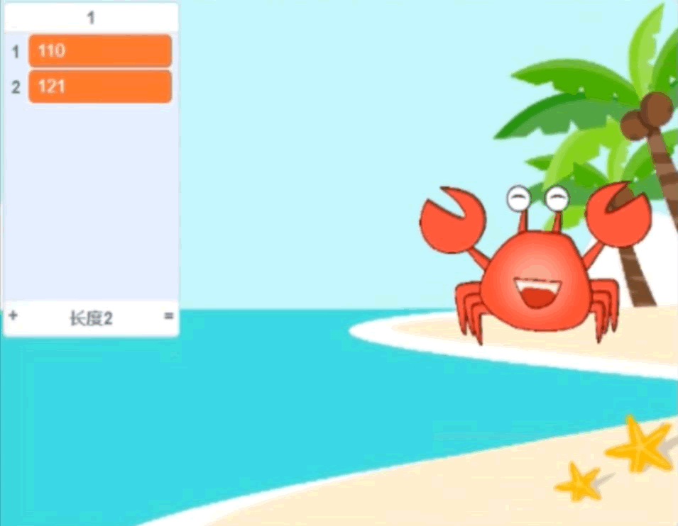后续和加入列表