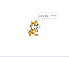 交互示例3