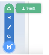 上传造型按钮