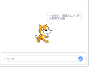 效果示例1