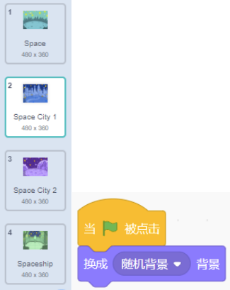 Scratch背景与程序示意图