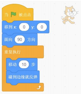 Scratch程序截图