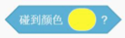选项D