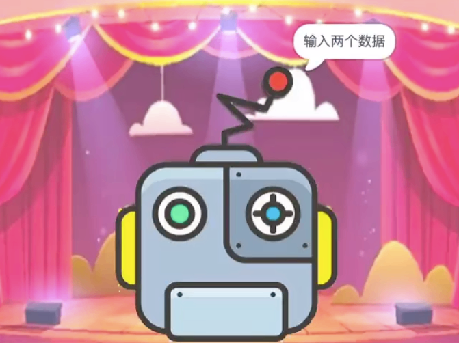 输入提示