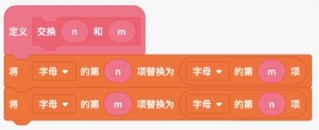 选项B积木