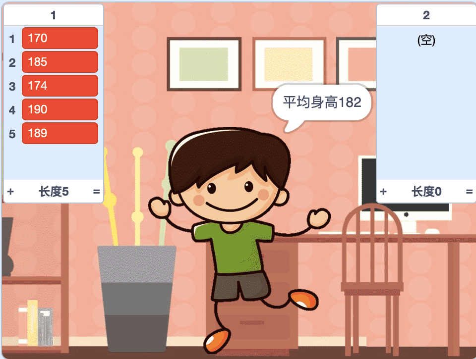 角色对话效果