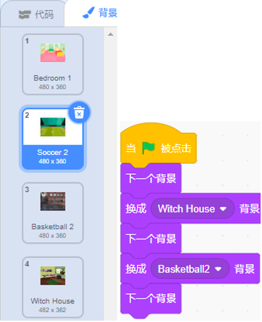 Scratch背景列表与程序代码图