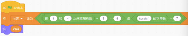 选项C