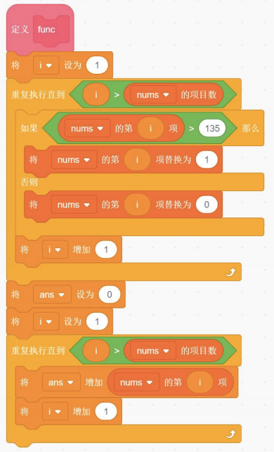 程序截图2