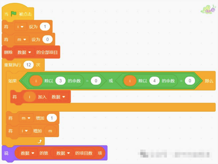 程序截图