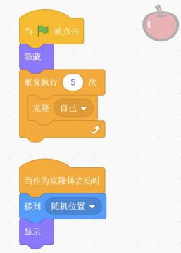 Scratch程序积木图