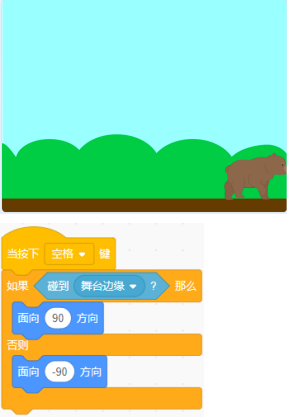小熊位置及Scratch程序示意图