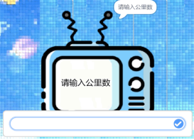 初始询问状态