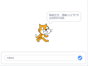 效果示例3
