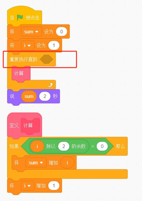 程序截图