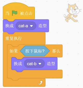 Scratch程序积木块