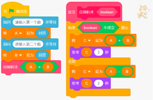 程序截图