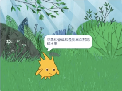 目标说话效果