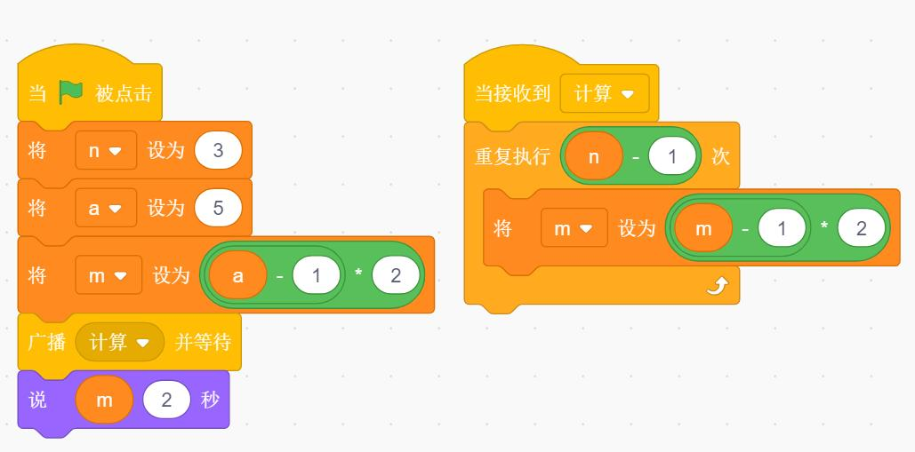 程序截图