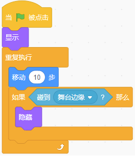 选项A积木