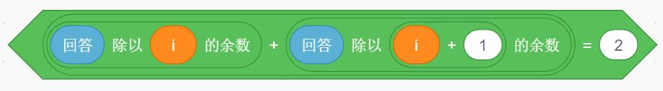 选项C