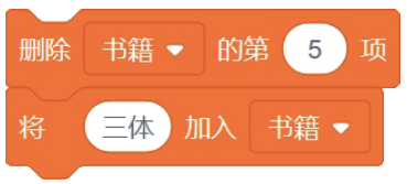 选项A脚本