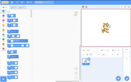 Scratch界面截图