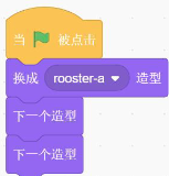 选项C积木